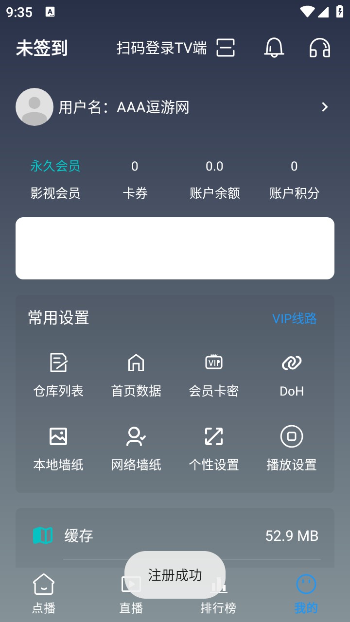 至尊4k手机版