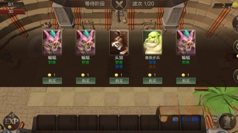 征战自走棋