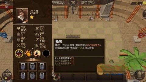 征战自走棋