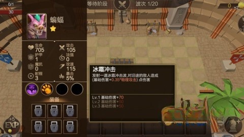 征战自走棋截图0