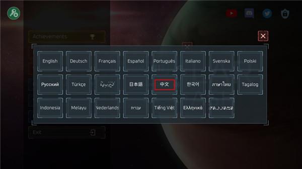 星球爆炸模拟器最新版