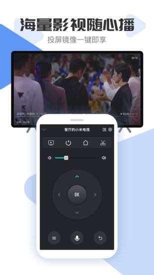 电视超人最新版截图2