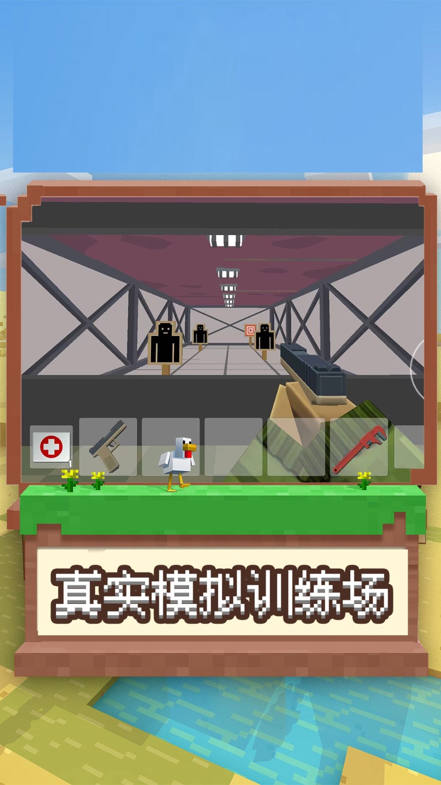 我是冒险王截图1