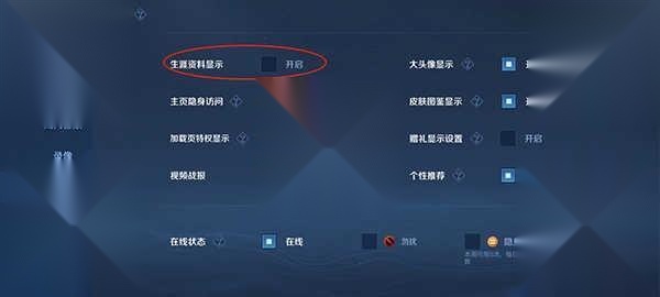 王者峡谷5免广告