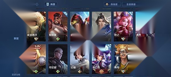 王者峡谷5免广告