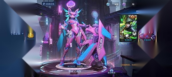王者峡谷5免广告