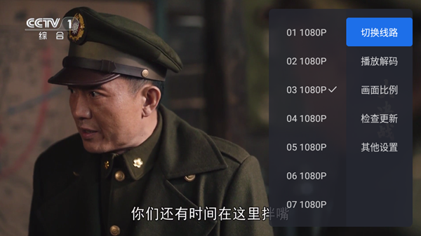 千寻tv电视版截图1