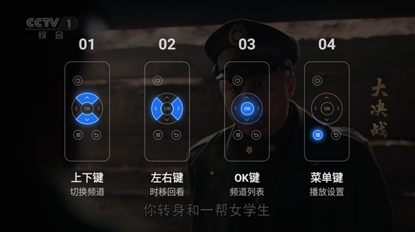 千寻tv电视版截图2
