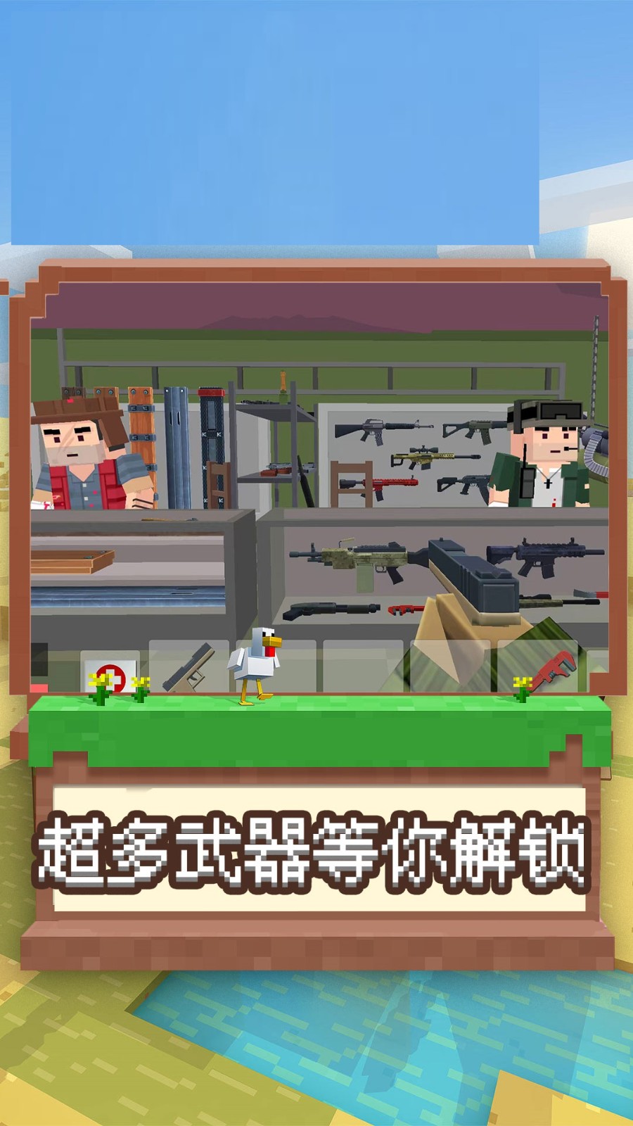 我是冒险王截图0