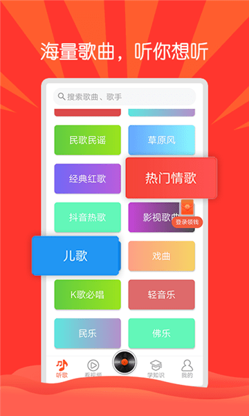 枸杞音乐截图1