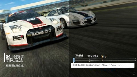 真实赛车3联机版