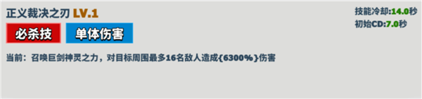 超凡守卫战联机版