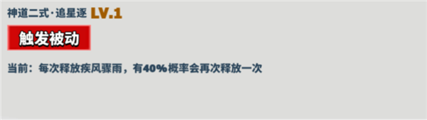 超凡守卫战联机版