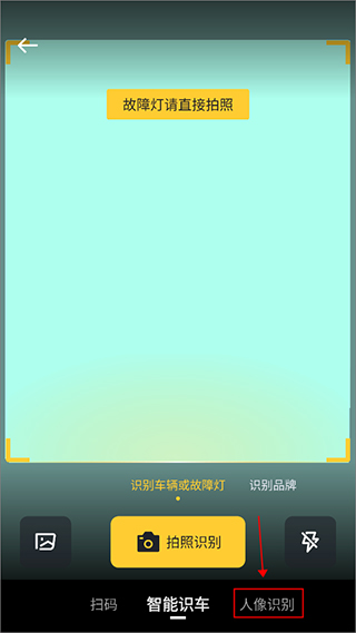懂车帝正版
