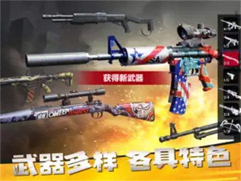 僵尸前线3D中文版