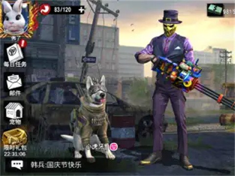 僵尸前线3D中文版截图1