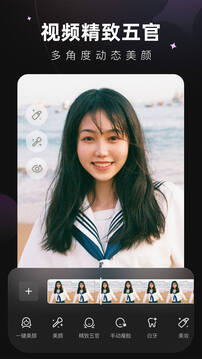 wink修图截图2