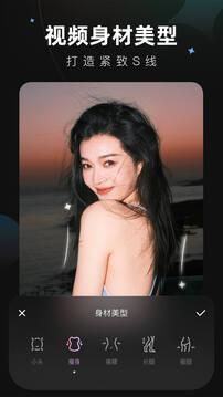 wink修图截图0