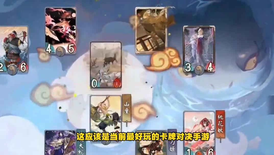 弈仙牌截图0