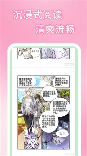 五一漫画