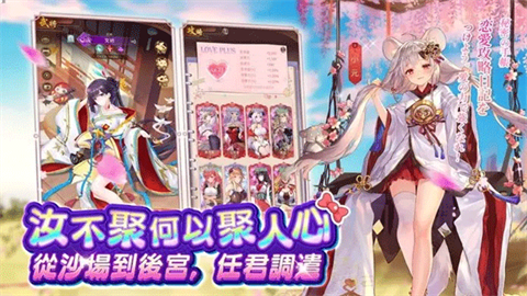 少女回战免费截图0