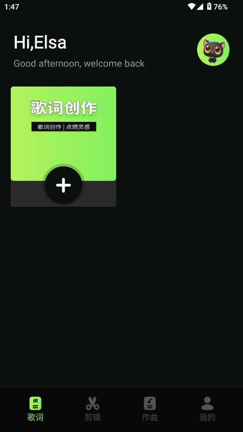 灵动音乐制作软件