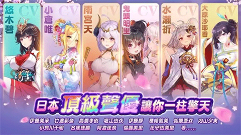 少女回战免费截图1