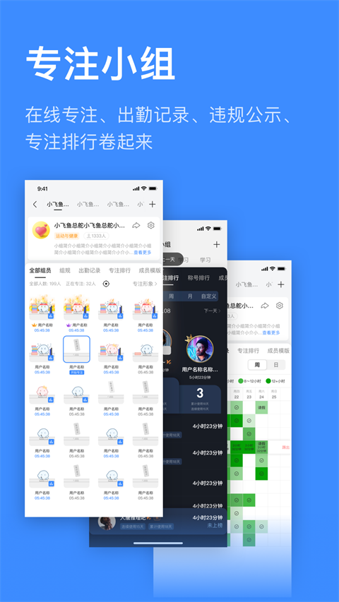 飞鱼计划安卓版截图4
