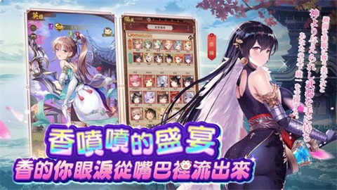 少女回战免费截图2