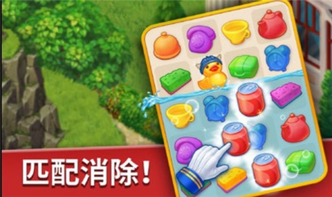 如家酒店截图3