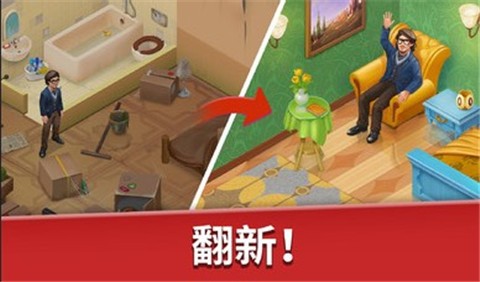 如家酒店截图1