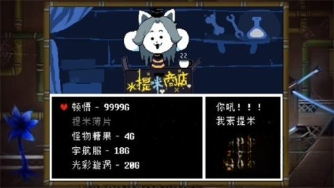 域外传说