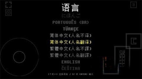 域外传说