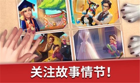 如家酒店截图4