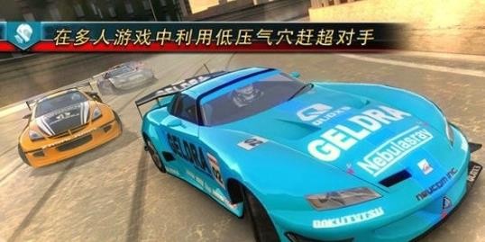 山脊赛车滑流安卓版截图0