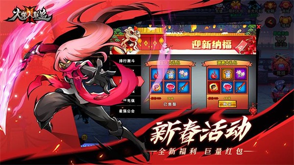 火柴人联盟2截图2