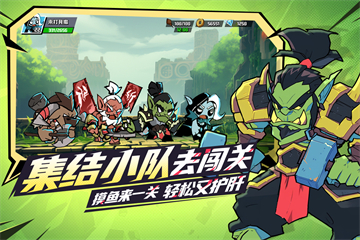 坠落守望者手机版截图1