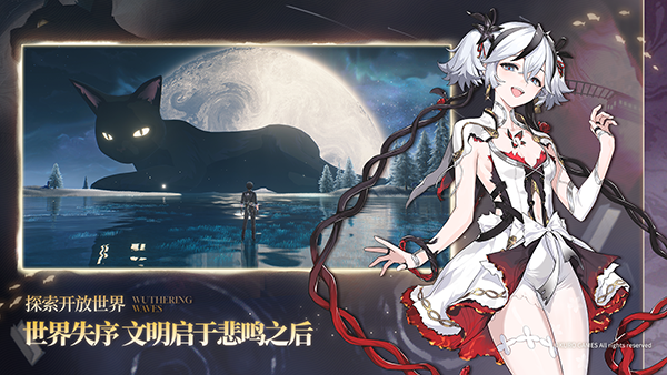 鸣潮安卓版
