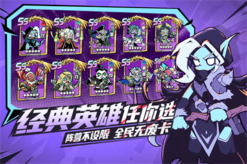 坠落守望者手机版