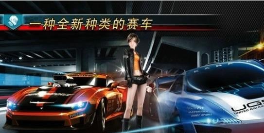 山脊赛车滑流中文版截图2