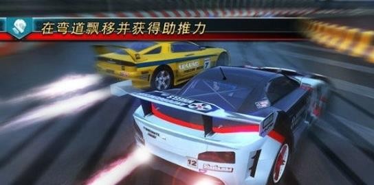 山脊赛车滑流中文版截图1
