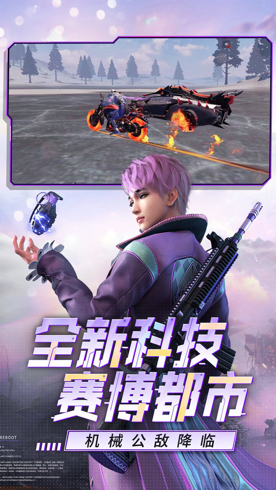 王牌战争手机版截图3