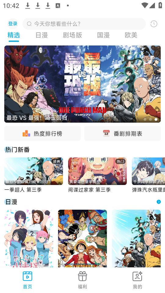 lanerc安卓版截图2