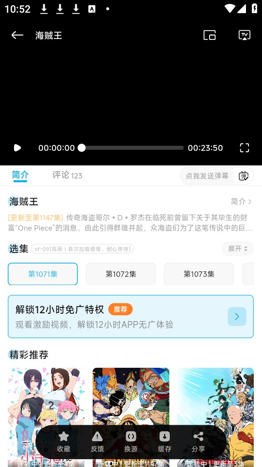 lanerc安卓版