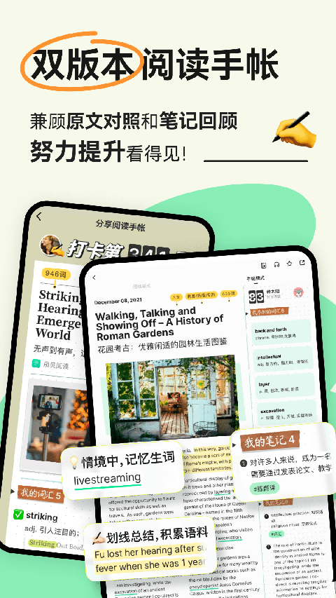 扇贝阅读免费截图4