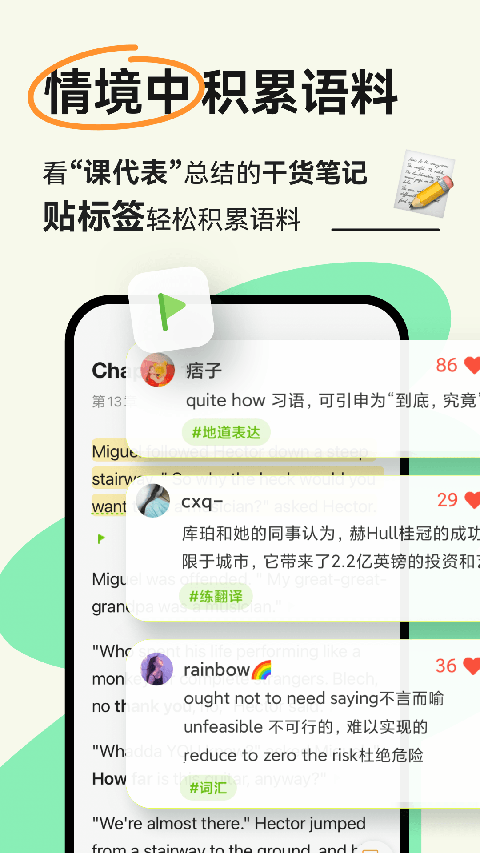 扇贝阅读免费截图0