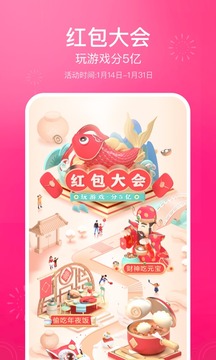 抖音2025最新版截图0