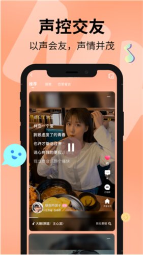 探遇漂流瓶2025最新版