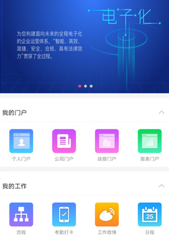 emobile7