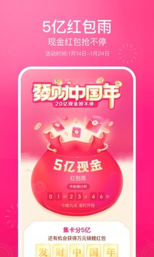 抖音2025最新版